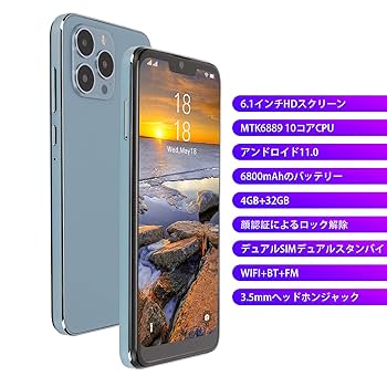 スマートフォン本体 chop Amazon | 6.1インチ スマホ 4GB + 32GB 128GB拡張可能 Android